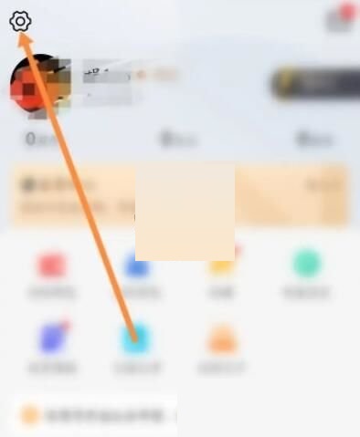 腾讯体育怎么退出登录?腾讯体育退出登录方法