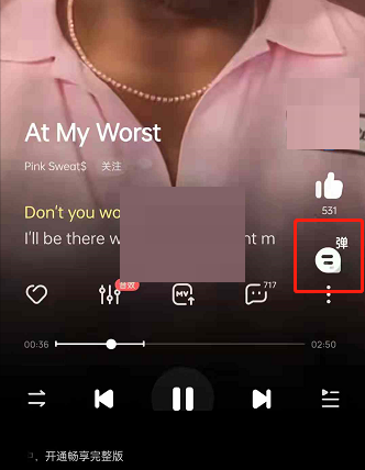 酷狗音乐怎么关闭竖屏弹幕?酷狗音乐关闭竖屏弹幕方法
