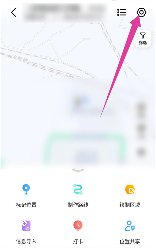 高德地图工作地图怎么解散？高德地图工作地图解散方法