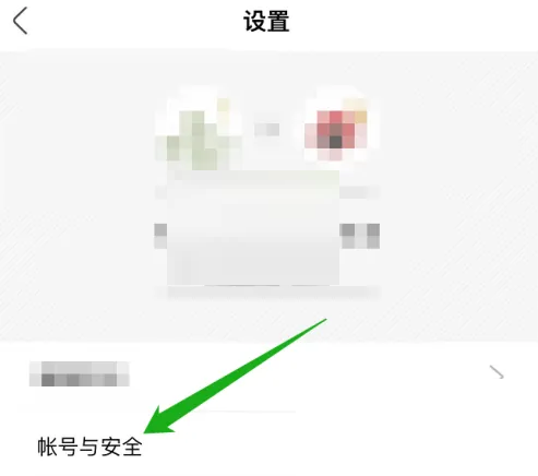 绿洲怎么查看登录记录?绿洲查看登录记录方法