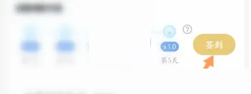 绿洲怎么签到?绿洲签到方法