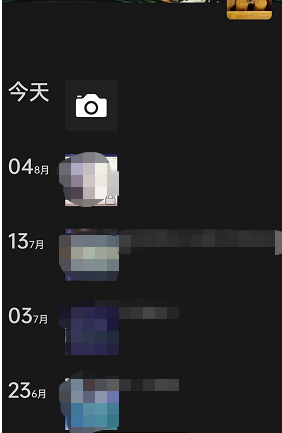 微信朋友圈可见范围怎么修改？微信朋友圈可见范围修改方法