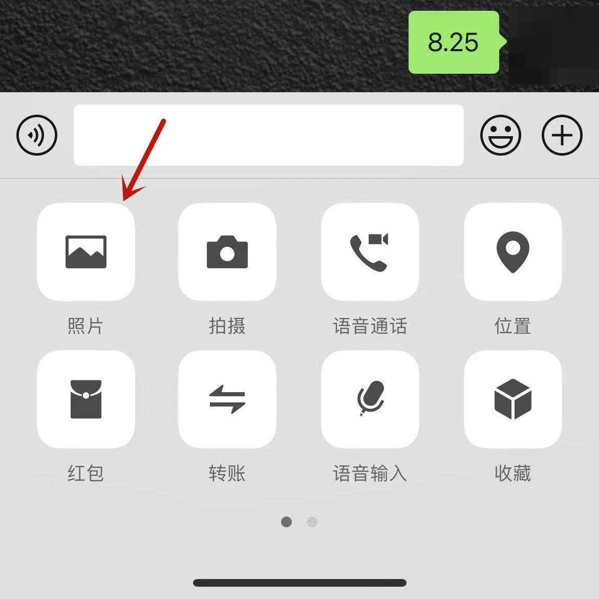 微信怎么一次性发99张图片?微信一次性发99张图片教程