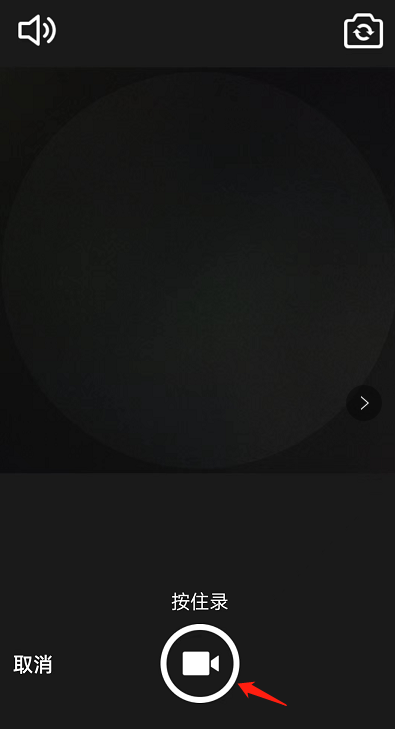 QQ怎么设置视频头像？QQ设置视频头像方法