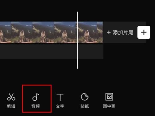 剪映怎么导入音频文件?剪映导入音频文件教程