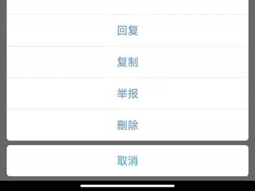 小红书怎么置顶评论?小红书置顶评论教程