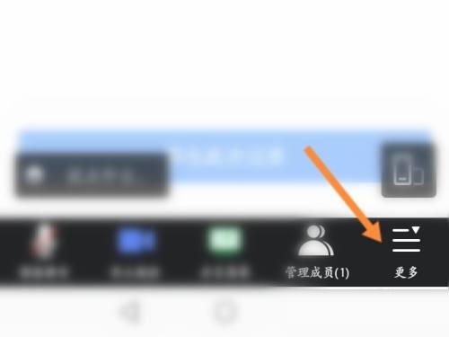 腾讯会议的会议链接在哪里?腾讯会议的会议链接查看方法