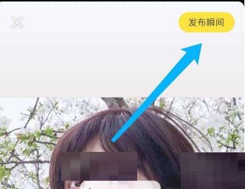 小红书怎么打卡?小红书打卡方法