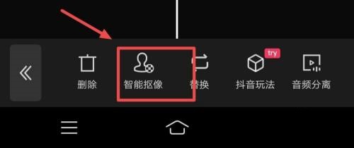 剪映怎么抠像?剪映抠像教程