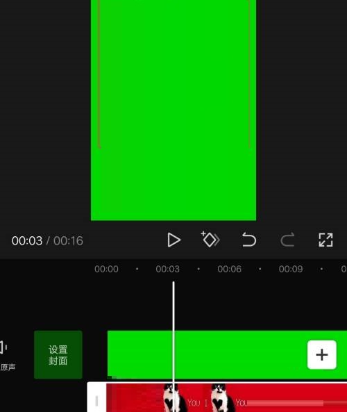 剪映怎么抠像?剪映抠像教程