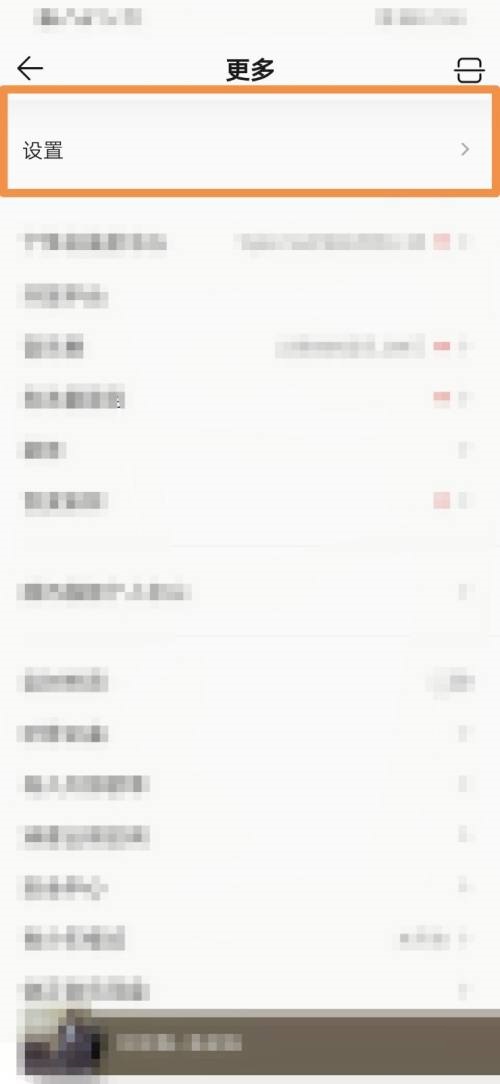 QQ音乐怎么设置性别？QQ音乐设置性别教程