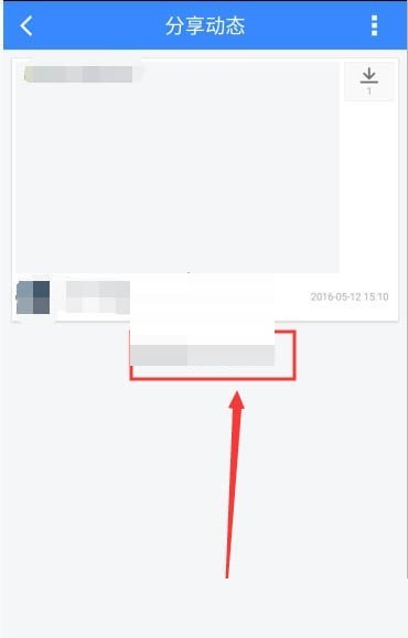 百度网盘怎么订阅账号?百度网盘订阅账号方法