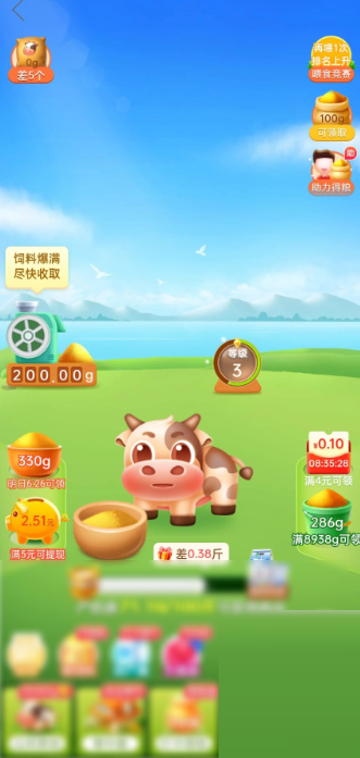 拼多多怎么进入多多牧场?拼多多进入多多牧场方法