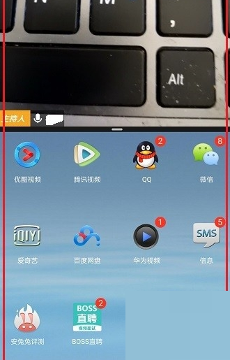 腾讯会议怎么分屏?腾讯会议分屏方法
