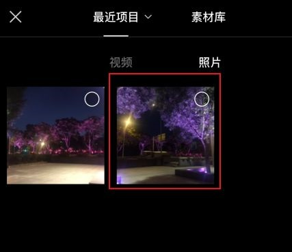 剪映怎么设置对比度?剪映设置对比度教程