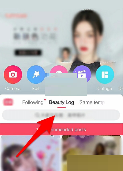 美图秀秀怎么修改语言?美图秀秀修改语言方法