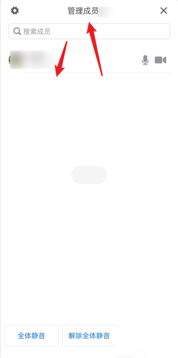 腾讯会议怎么点名？腾讯会议点名方法