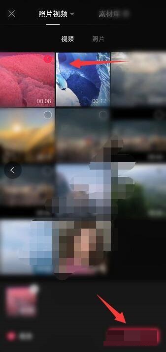 剪映怎么添加片头？剪映添加片头方法