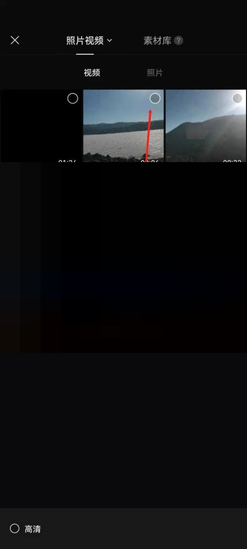 剪映怎么识别歌词?剪映识别歌词教程