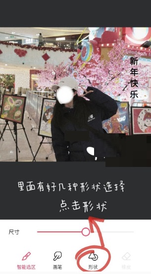 美图秀秀放大镜功能在哪里?美图秀秀放大镜功能查看方法