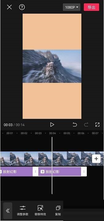 剪映怎么复制特效?剪映复制特效教程