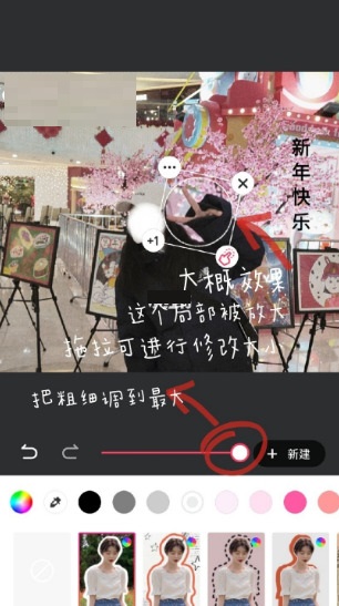 美图秀秀放大镜功能在哪里?美图秀秀放大镜功能查看方法