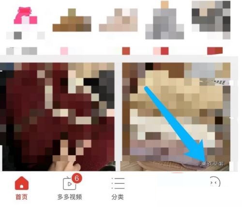 拼多多怎么设置个性签名?拼多多个性签名设置方法