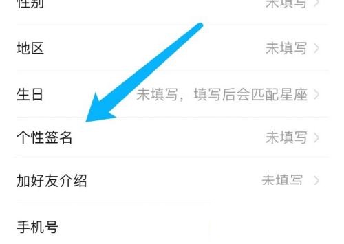 拼多多怎么设置个性签名?拼多多个性签名设置方法