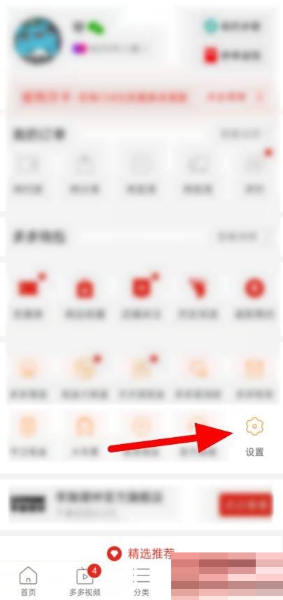 拼多多用户标识怎么获得?拼多多用户标识获得方法