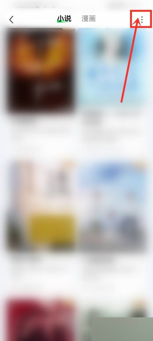 爱奇艺书城在哪里?爱奇艺书城查看方法