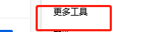 火狐浏览器任务管理器怎么打开?火狐浏览器任务管理器打开方法