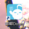 唧唧Down怎么关闭下载完成后的提示音?唧唧Down关闭下载完成后的提示音方法