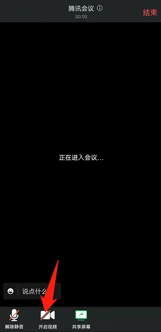 腾讯会议怎么监考？腾讯会议监考方法