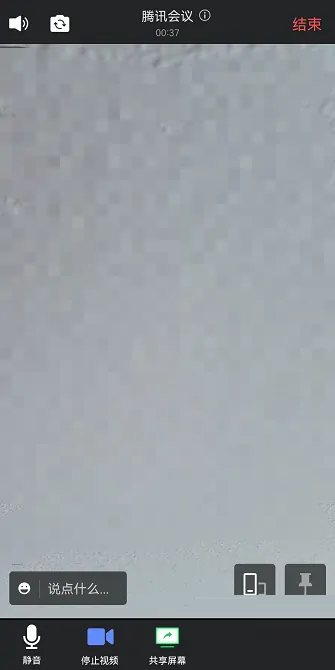 腾讯会议怎么监考？腾讯会议监考方法