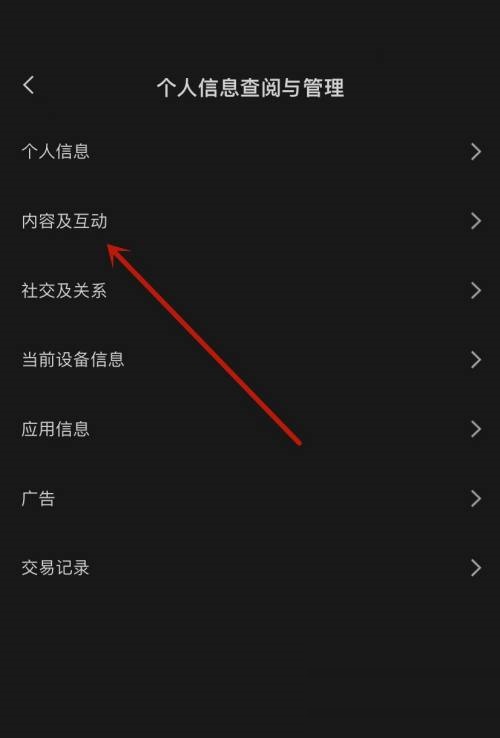 剪映发布记录在哪里?剪映发布记录查看方法