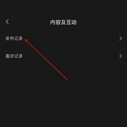 剪映发布记录在哪里?剪映发布记录查看方法
