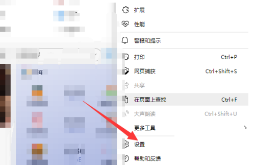 microsoft edge管理证书设置在哪?microsoft edge管理证书设置查看方法