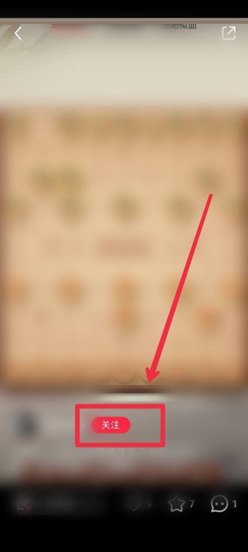 小红书怎么玩游戏？小红书玩游戏方法