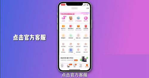 淘宝账单怎么查看?淘宝账单查看方法