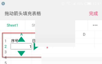 wps怎么设置序列填充?wps设置序列填充方法