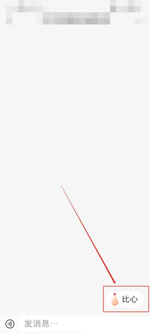 小红书怎么比心?小红书比心教程