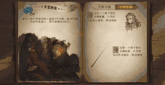 哈利波特：魔法觉醒咒语是什么?哈利波特：魔法觉醒咒语介绍