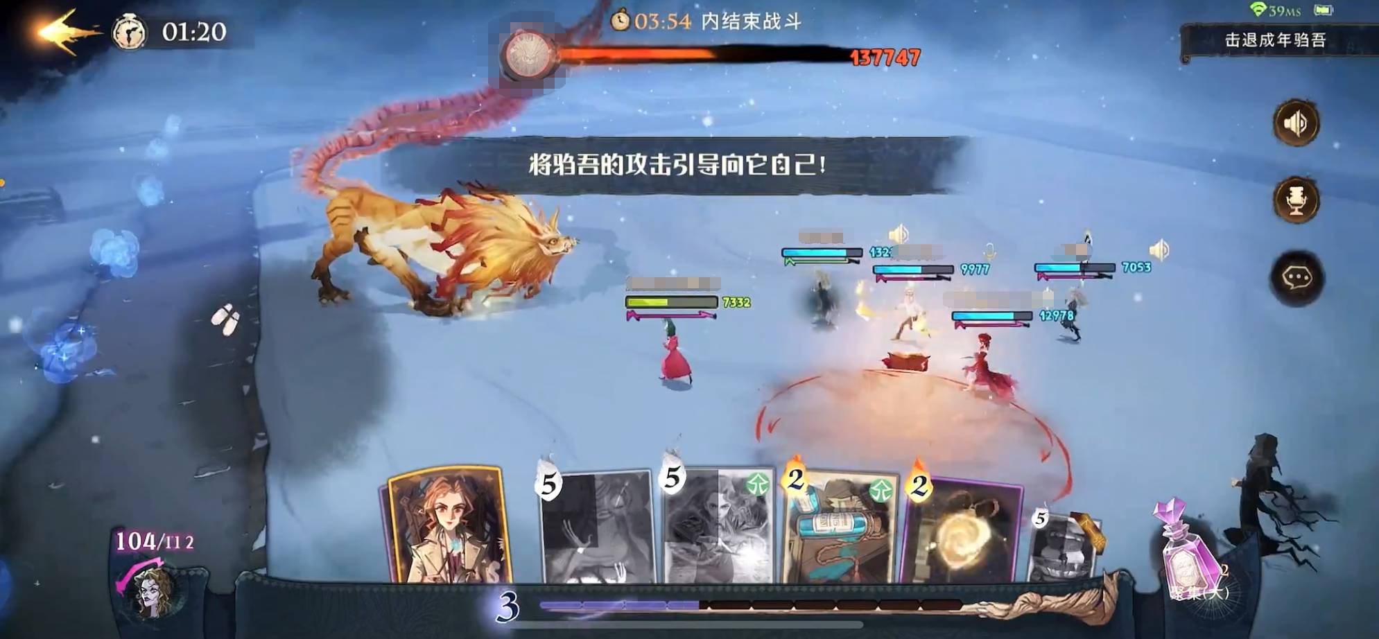 哈利波特：魔法觉醒五星驺吾怎么五星通关?哈利波特：魔法觉醒五星驺吾五星通关攻略