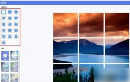美图秀秀照片拼图怎么拆分?美图秀秀照片拼图拆分方法