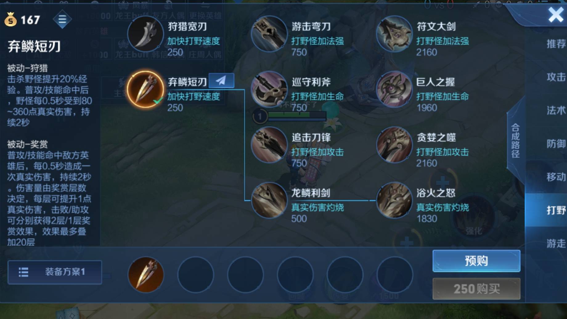 王者荣耀黄刀有什么用?王者荣耀黄刀作用介绍