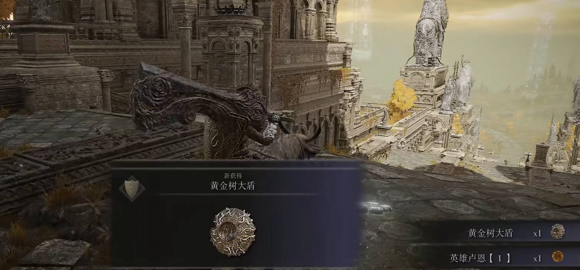 艾尔登法环黄金树之盾怎么获得?艾尔登法环黄金树之盾获得攻略