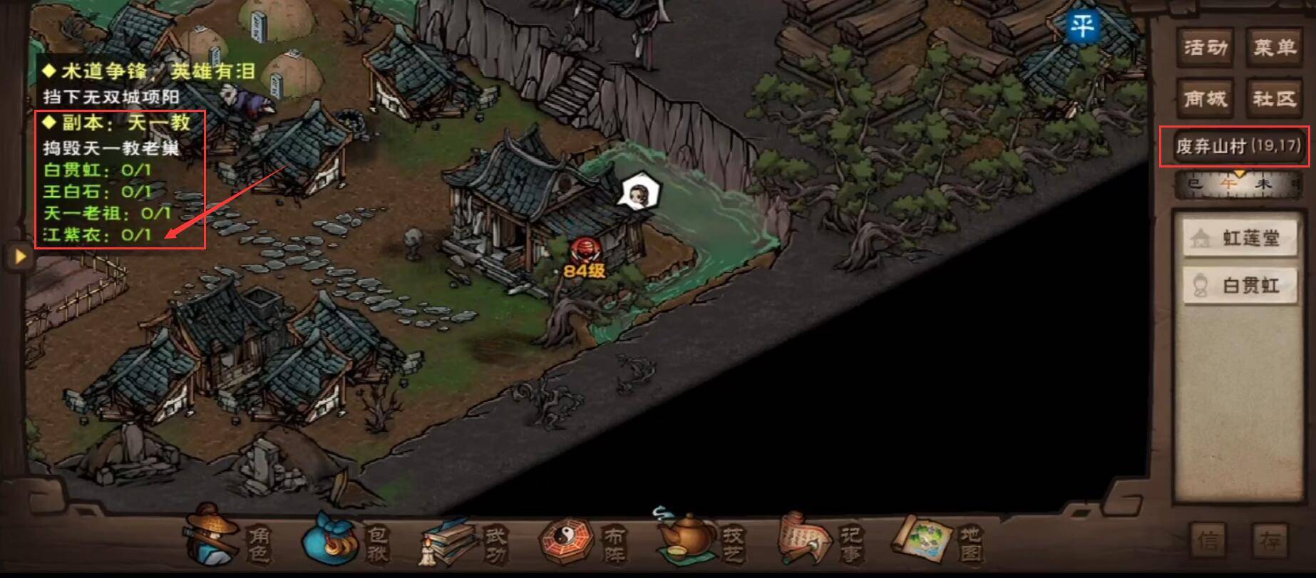 烟雨江湖地乳灵浆怎么获得?烟雨江湖地乳灵浆获得攻略