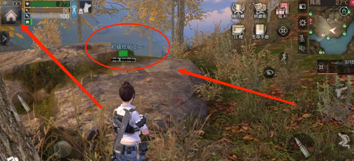 明日之后怎么隐藏称号?明日之后隐藏称号方法