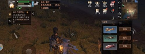 明日之后兽筋怎么获得?明日之后兽筋获得攻略