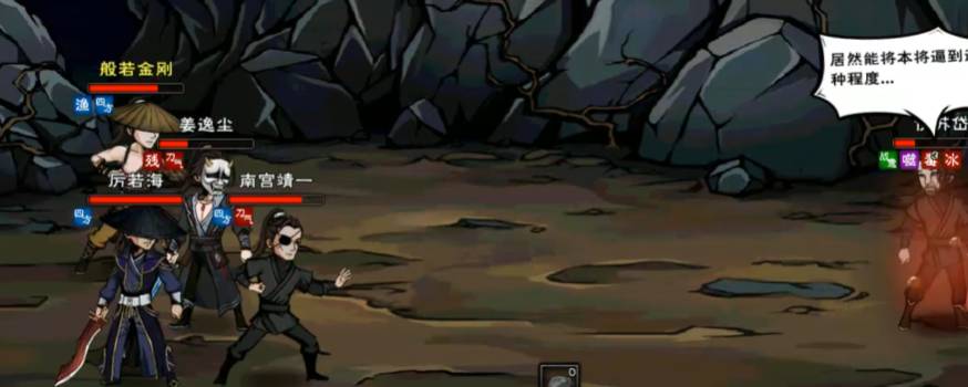 烟雨江湖伊苏岱怎么打?烟雨江湖伊苏岱打法攻略